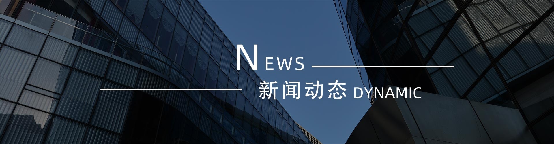 綠志島新聞中心-錫膏、焊錫條、焊錫絲